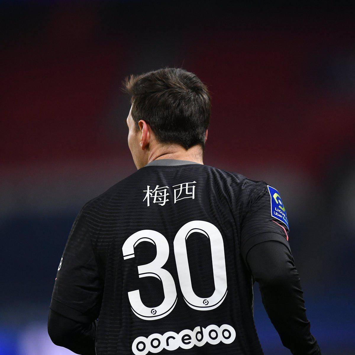 内线